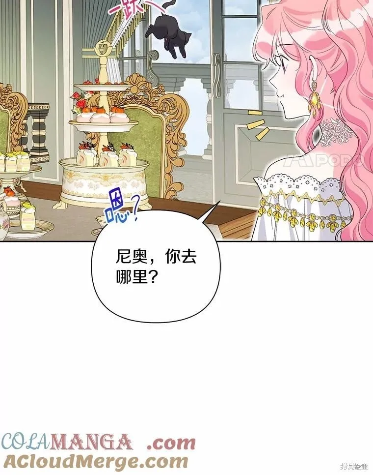 第98话 第81页