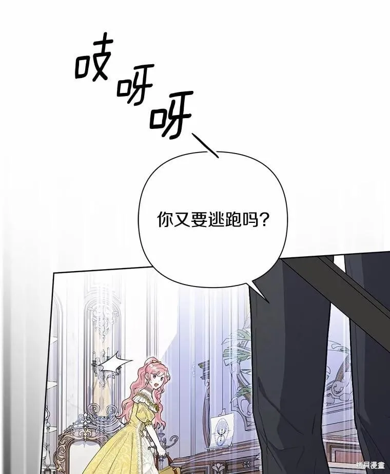 第98话 第90页