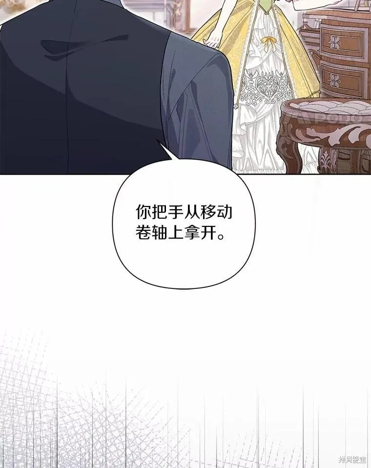 第98话 第95页