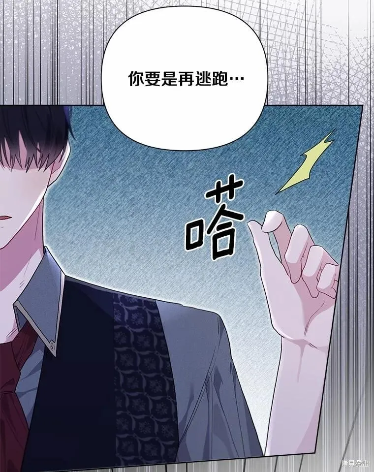 第98话 第96页