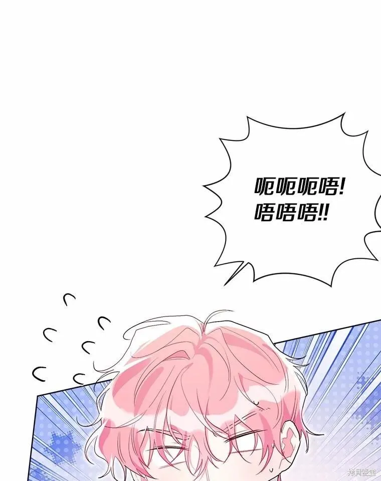 第98话 第99页