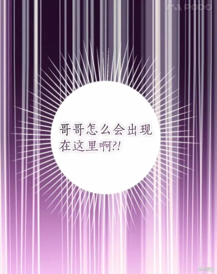 第98话 第102页