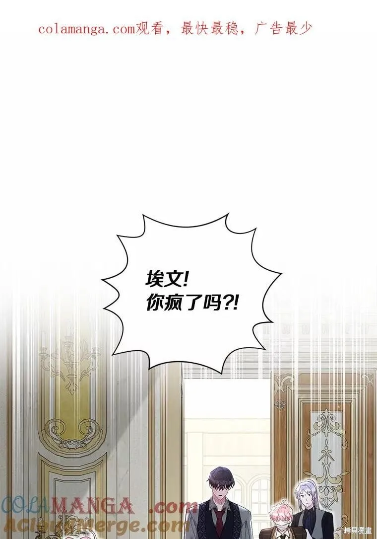 第99话 第1页