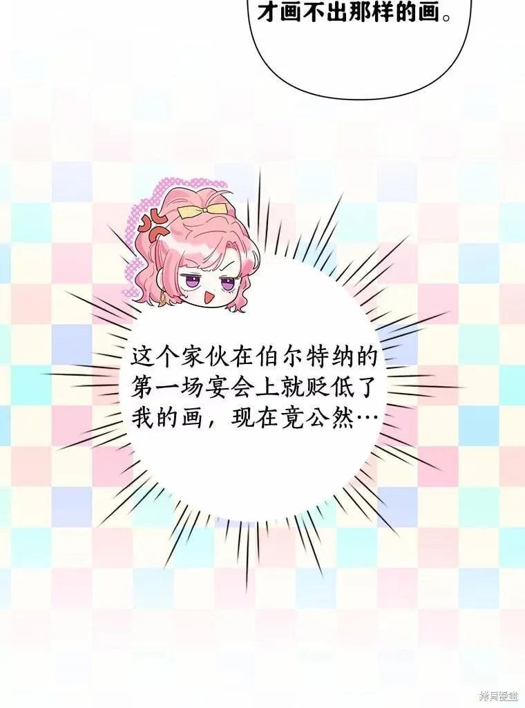 第99话 第11页