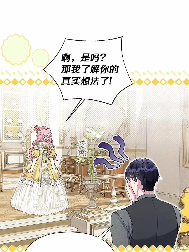第99话 第12页
