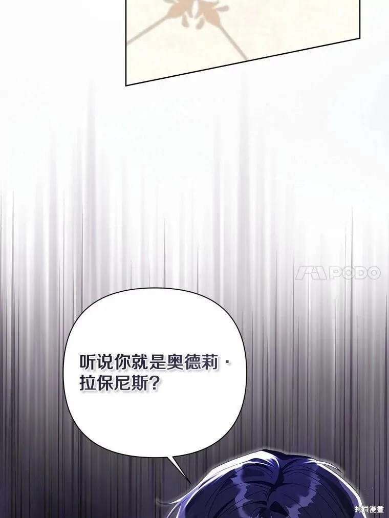 第99话 第26页