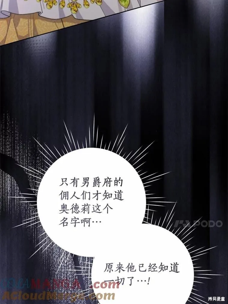 第99话 第29页