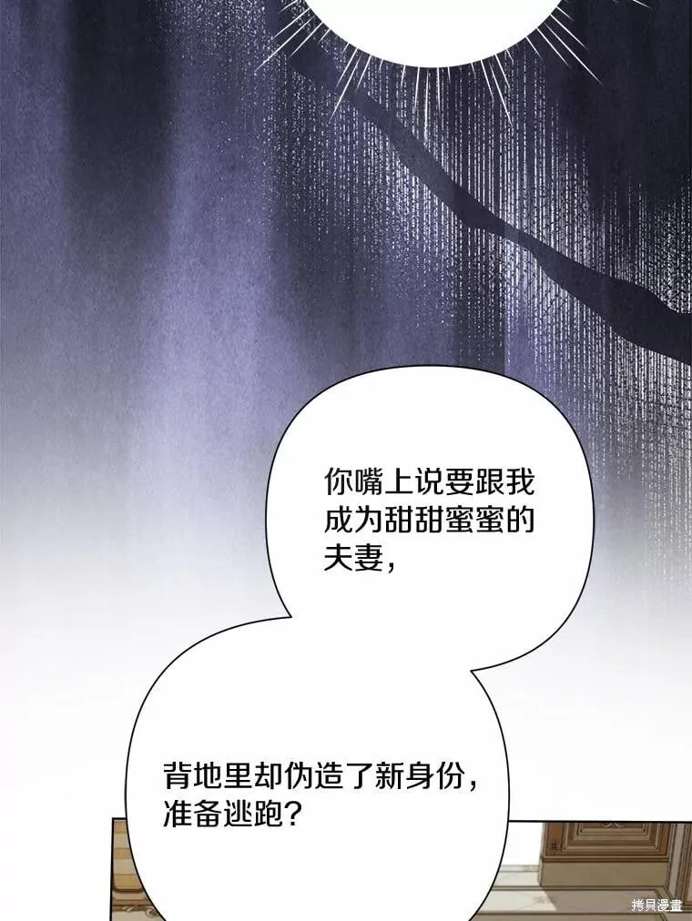 第99话 第30页