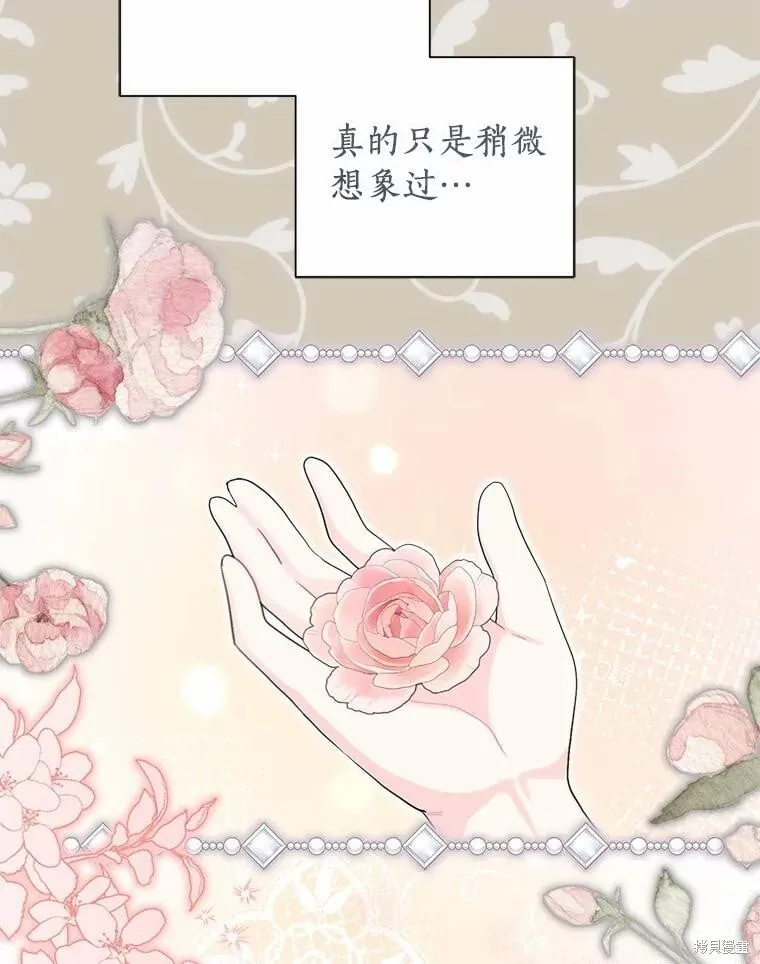 第99话 第44页