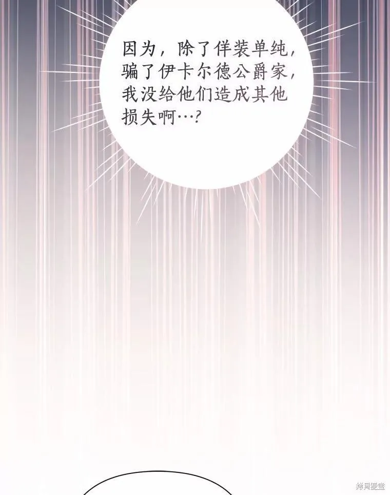 第99话 第47页