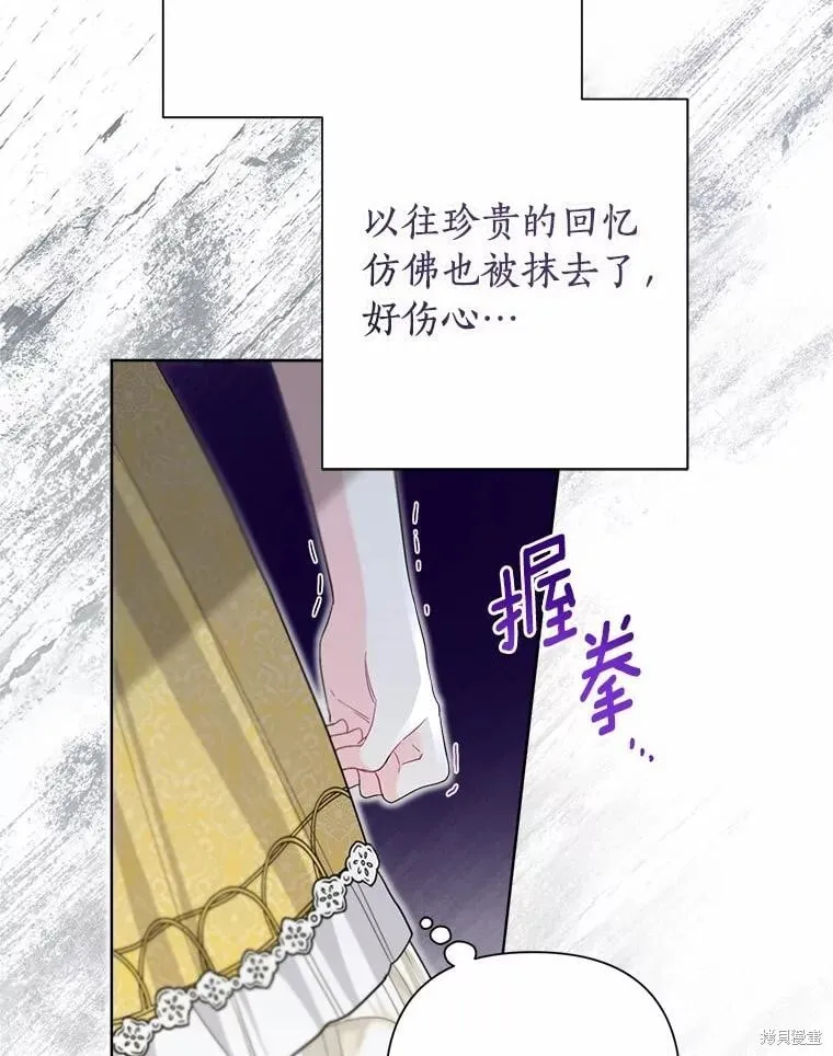 第99话 第52页