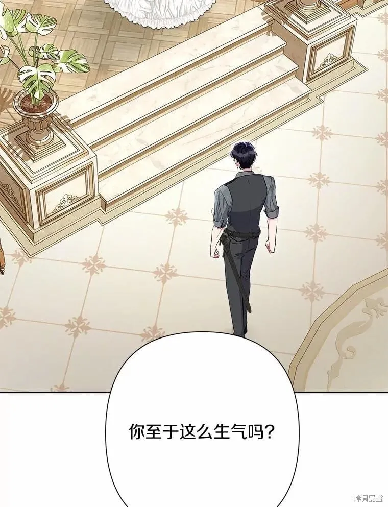 第99话 第58页