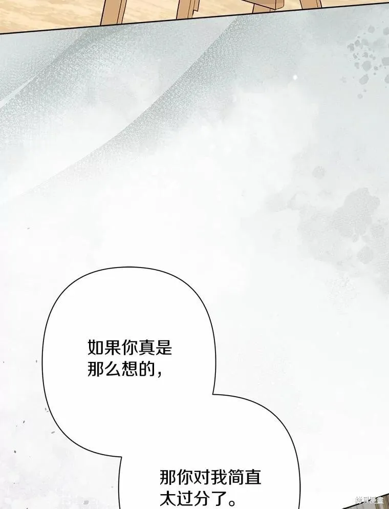 第99话 第62页