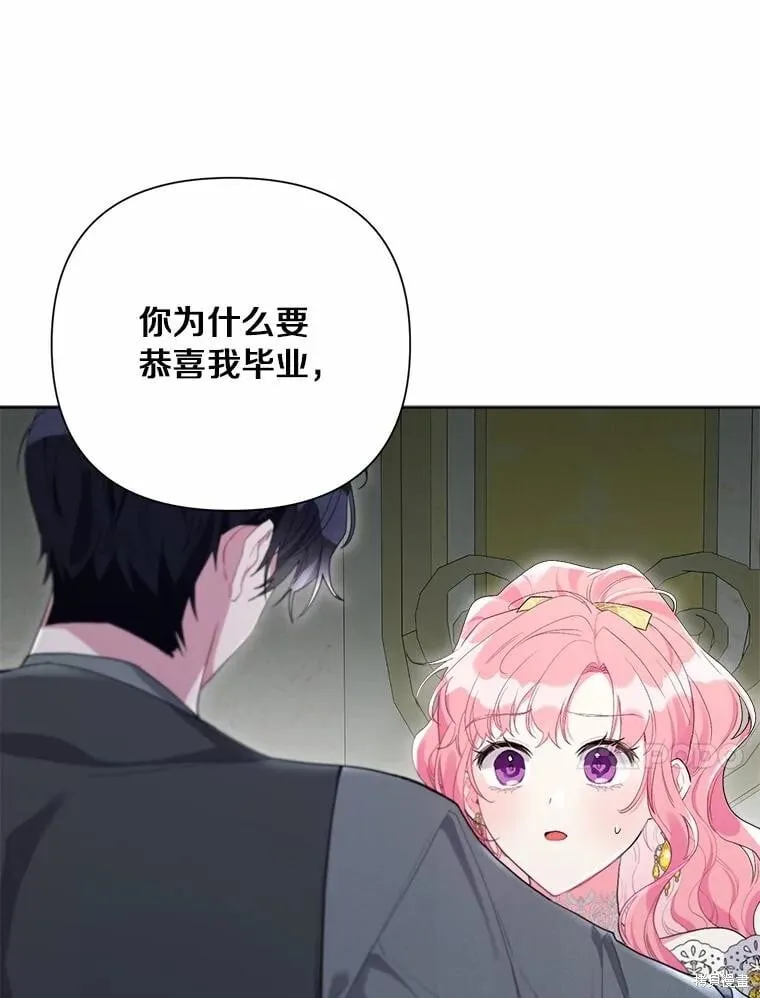 第99话 第66页