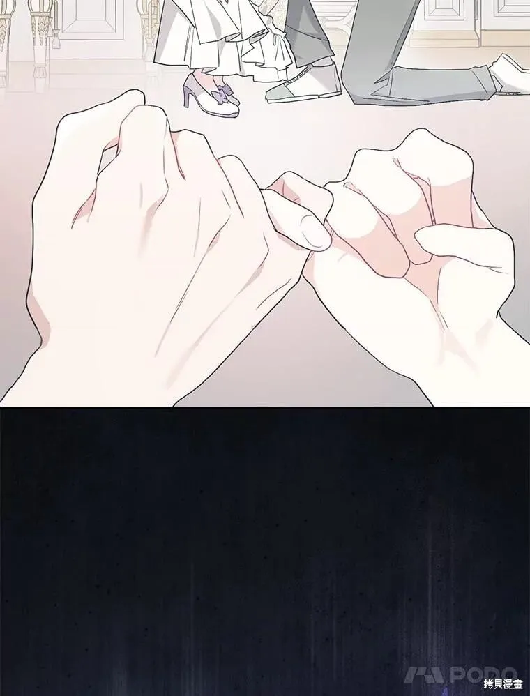 第99话 第70页