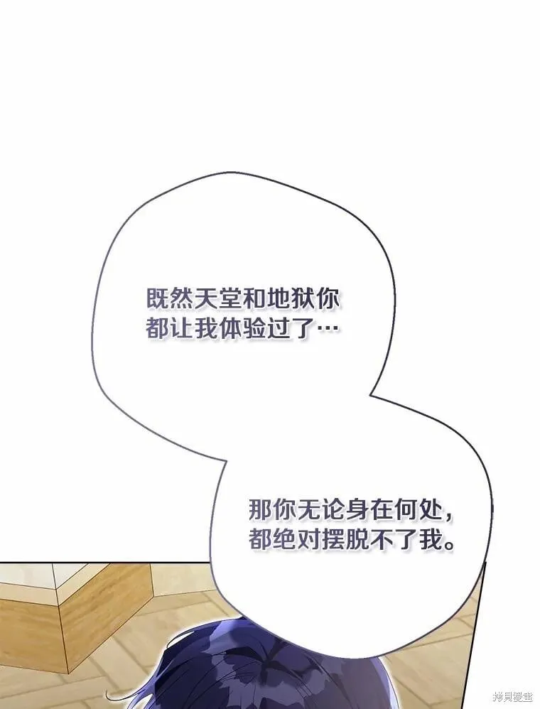 第99话 第75页