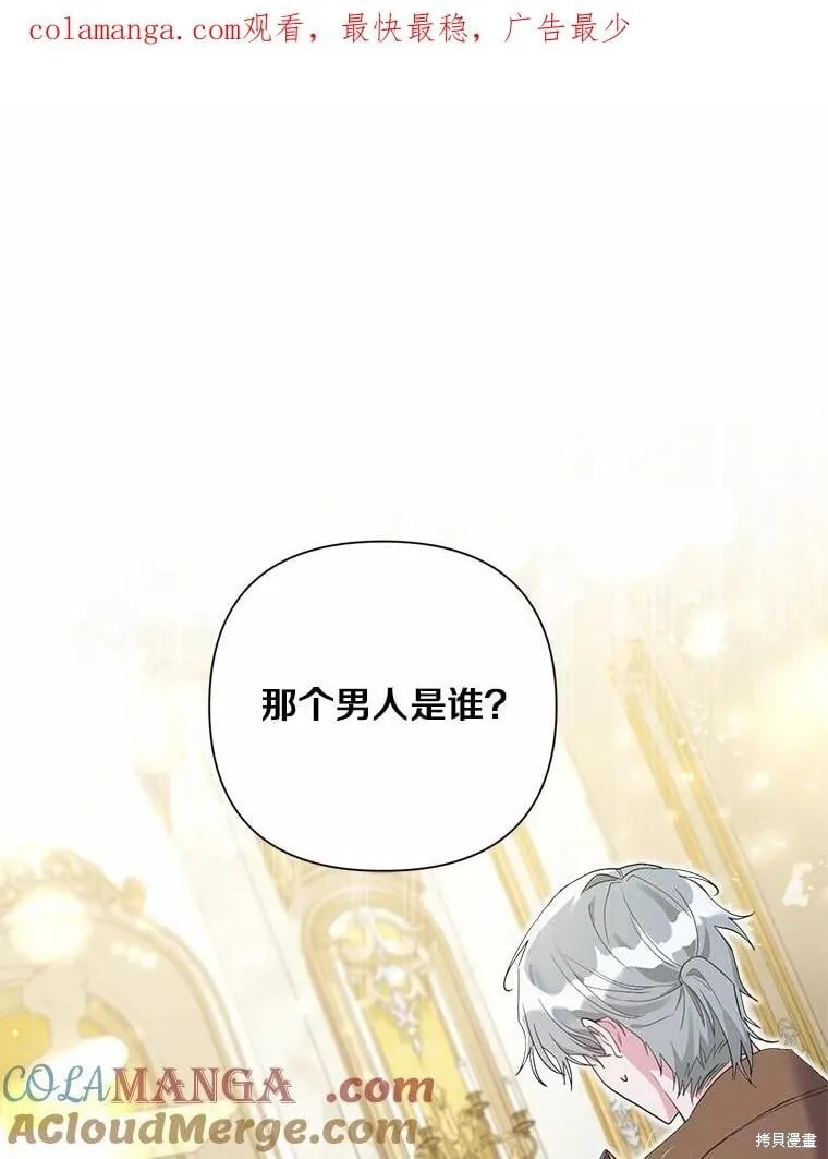 第100话 第1页