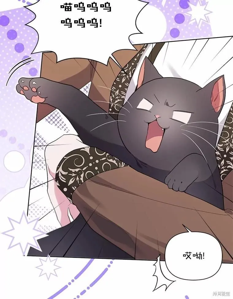 第100话 第8页
