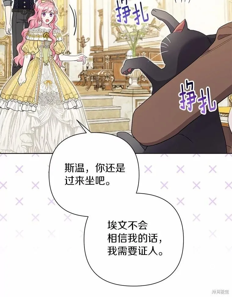 第100话 第10页