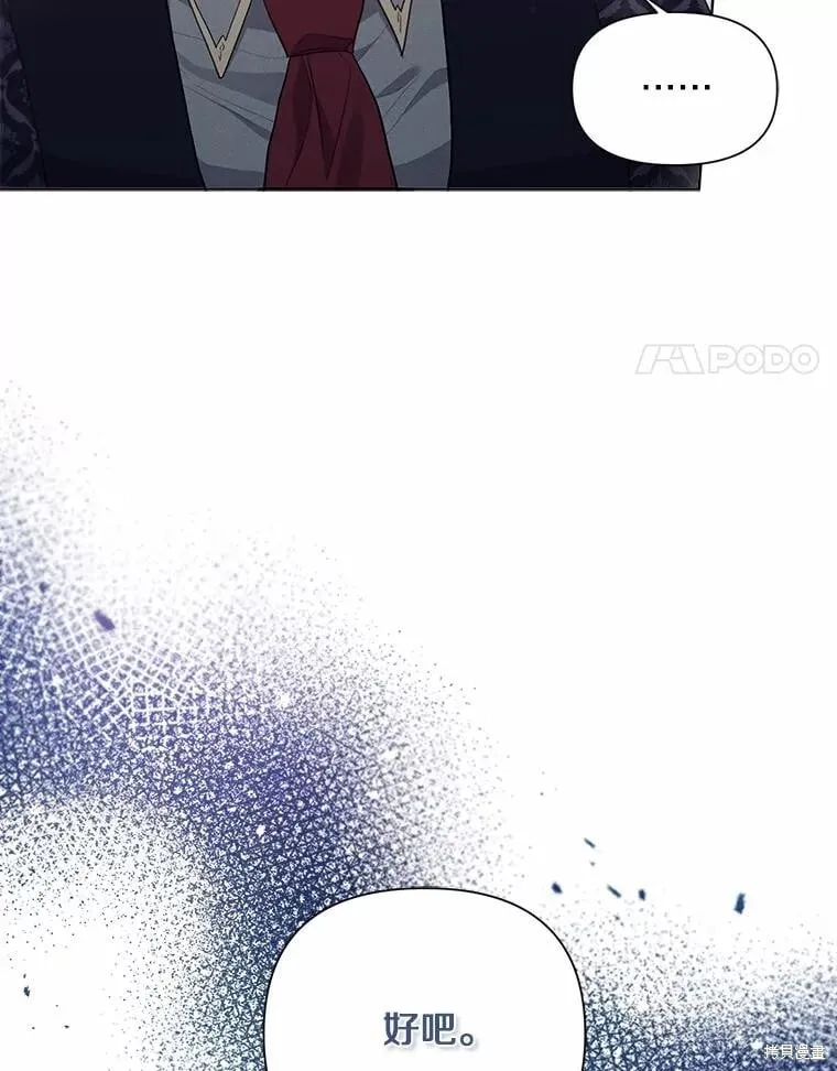 第100话 第14页