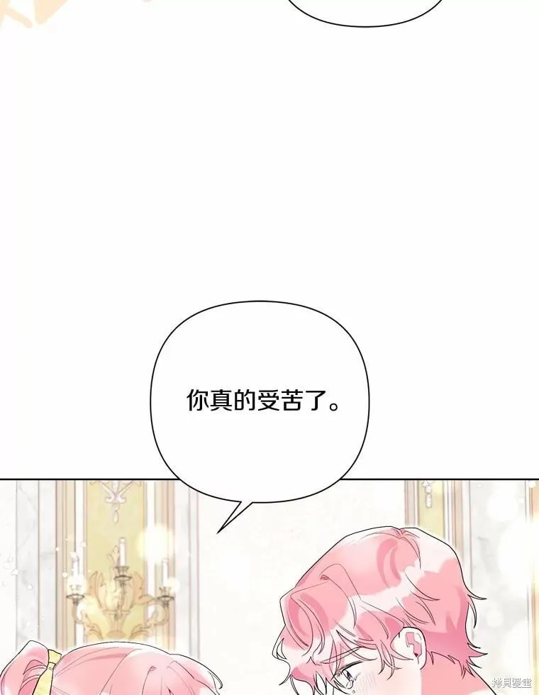 第100话 第19页