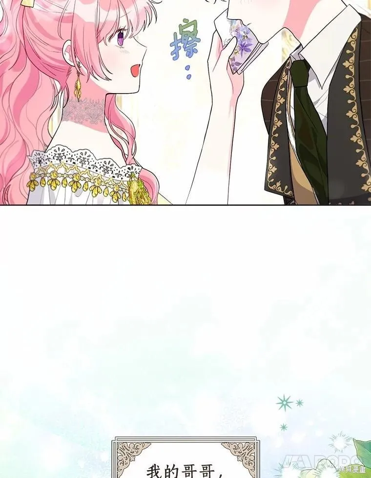 第100话 第20页