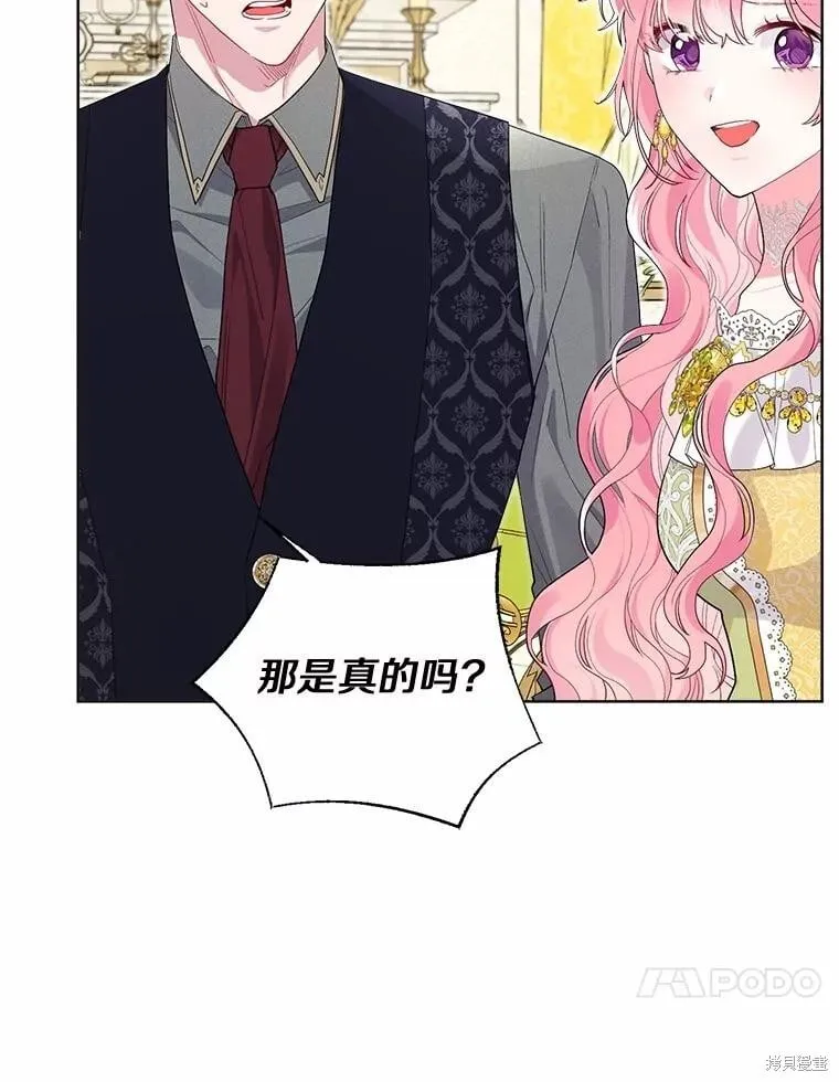 第100话 第30页