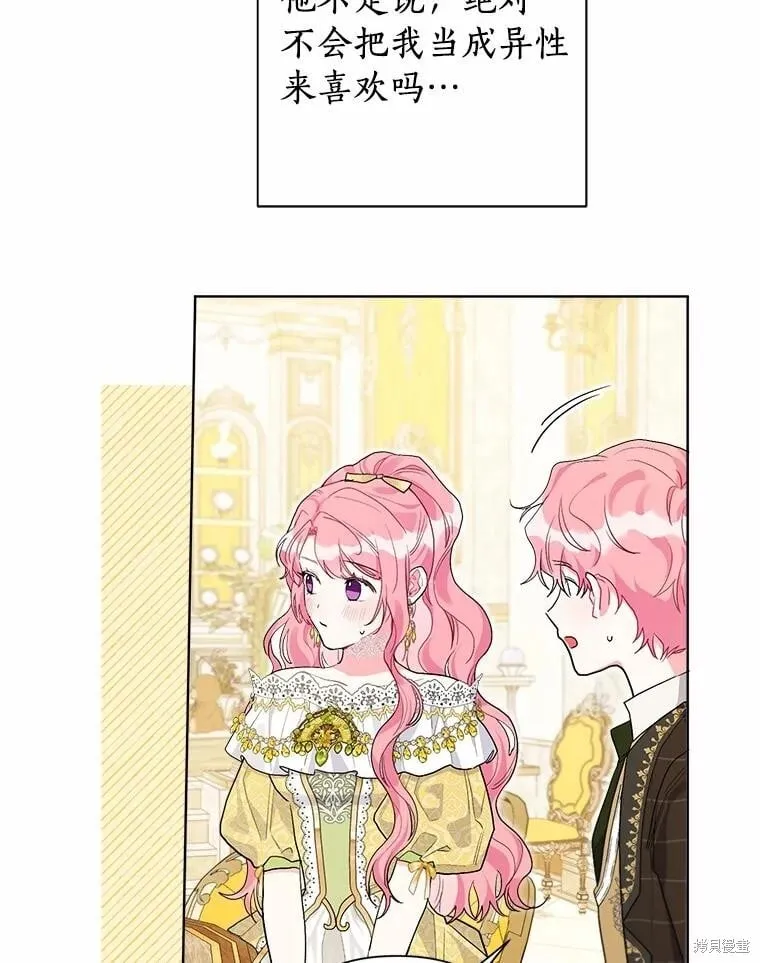 第100话 第35页