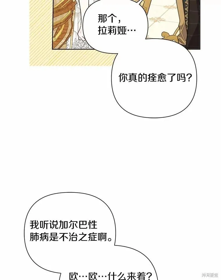 第100话 第36页