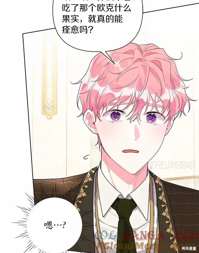 第100话 第37页