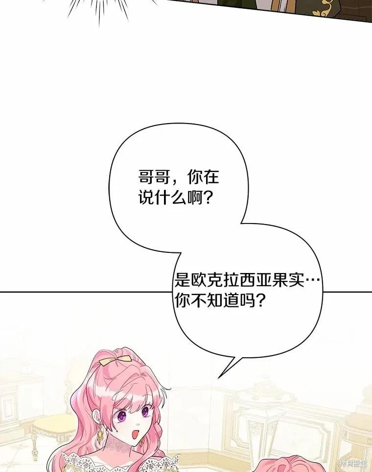 第100话 第38页