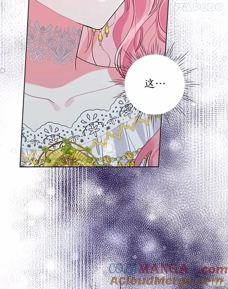 第100话 第41页