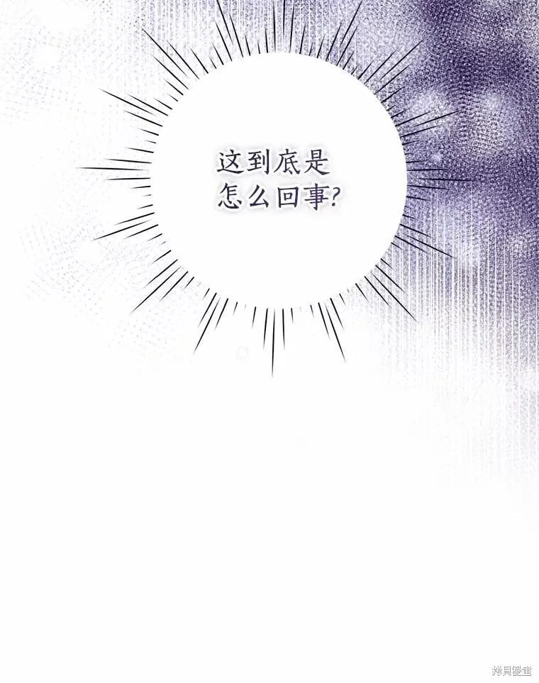 第100话 第42页