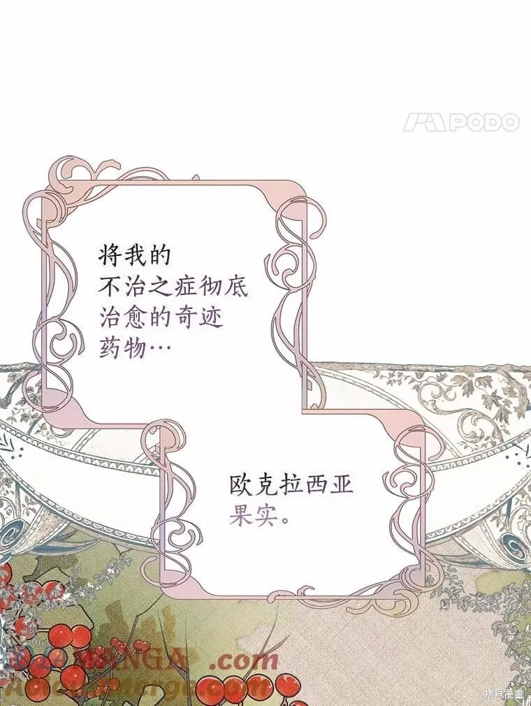 第100话 第45页
