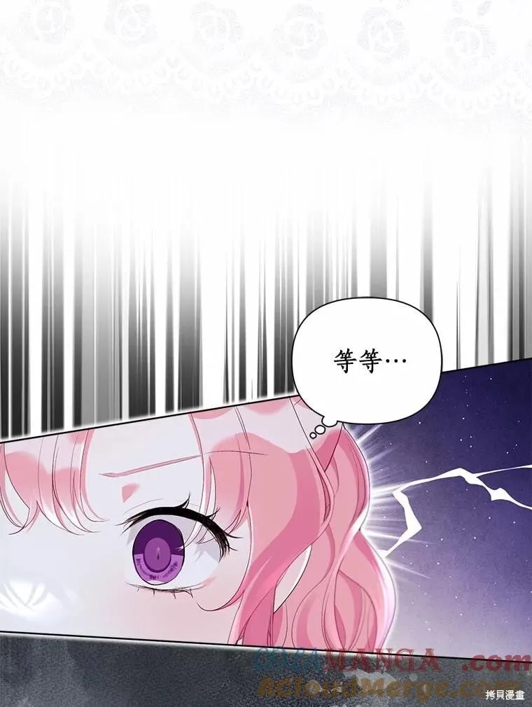 第100话 第49页