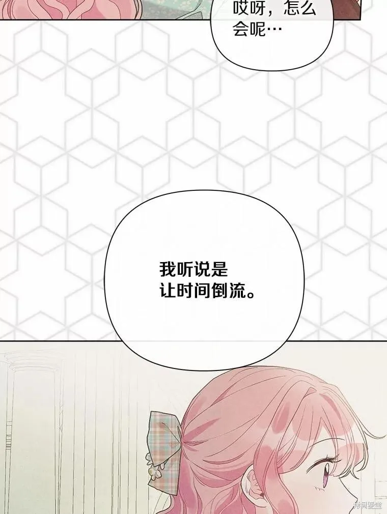第100话 第52页