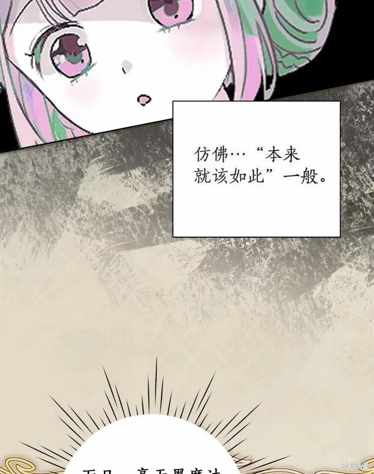第100话 第63页