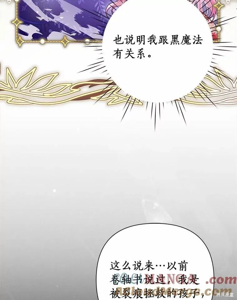 第100话 第65页