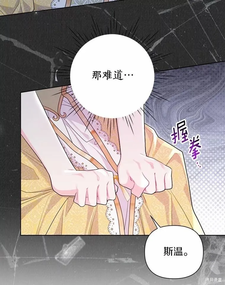 第100话 第67页
