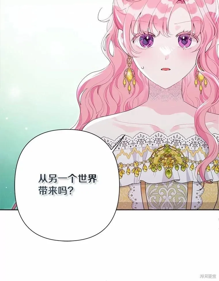 第100话 第72页
