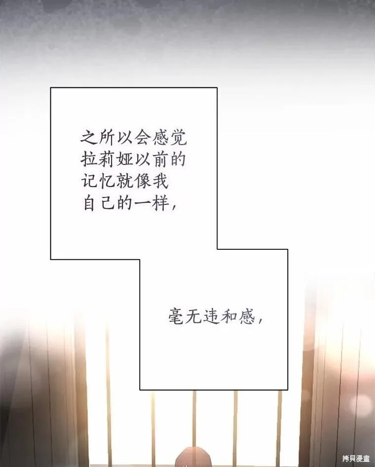 第100话 第80页