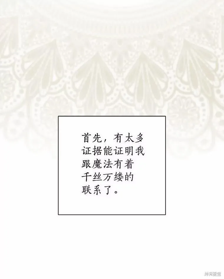 第100话 第83页