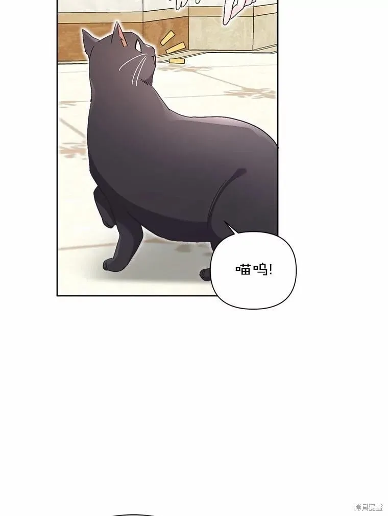 第100话 第87页