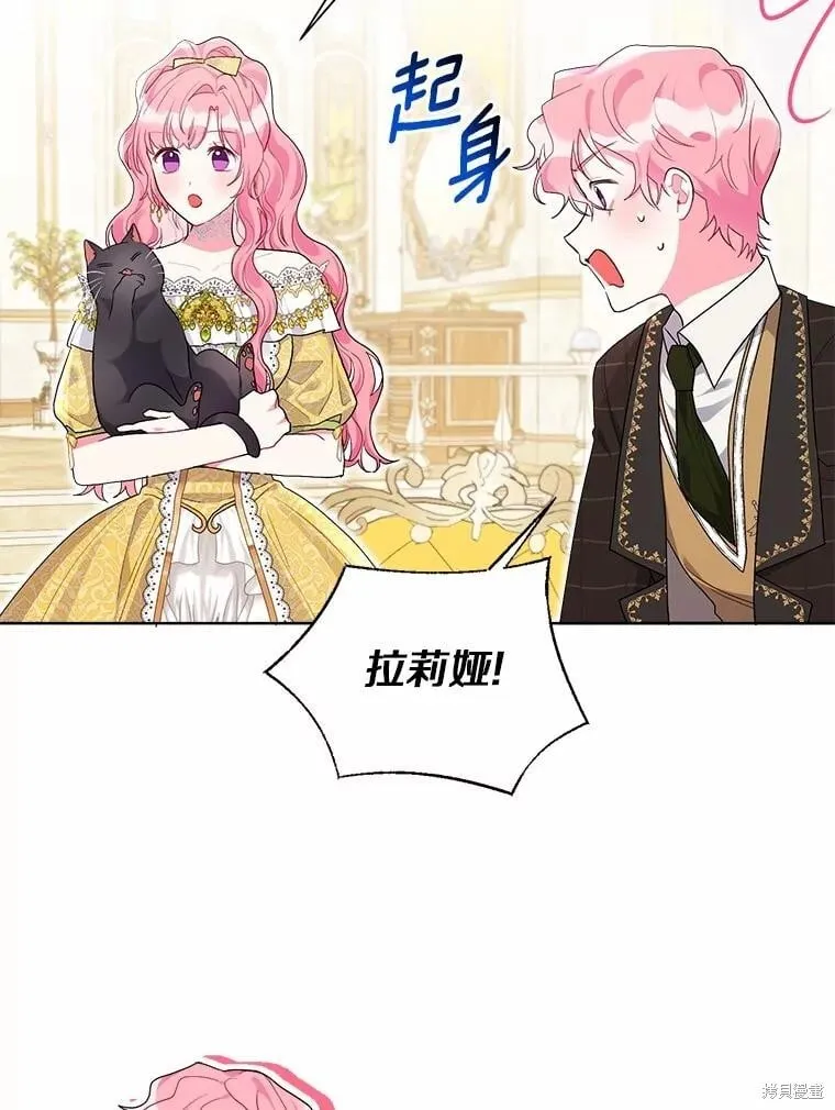 第100话 第92页