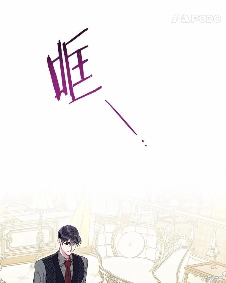 第100话 第98页