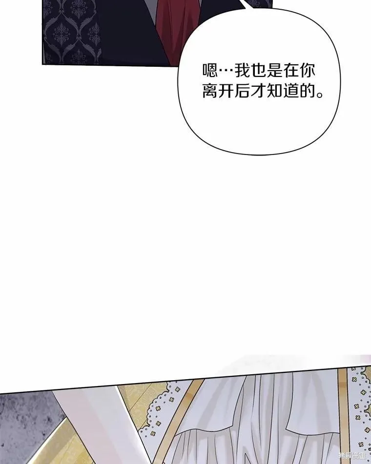 第100话 第103页