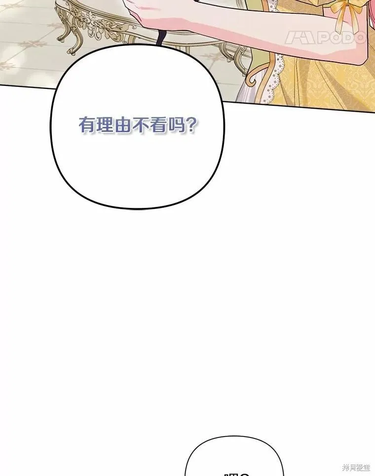 第100话 第115页