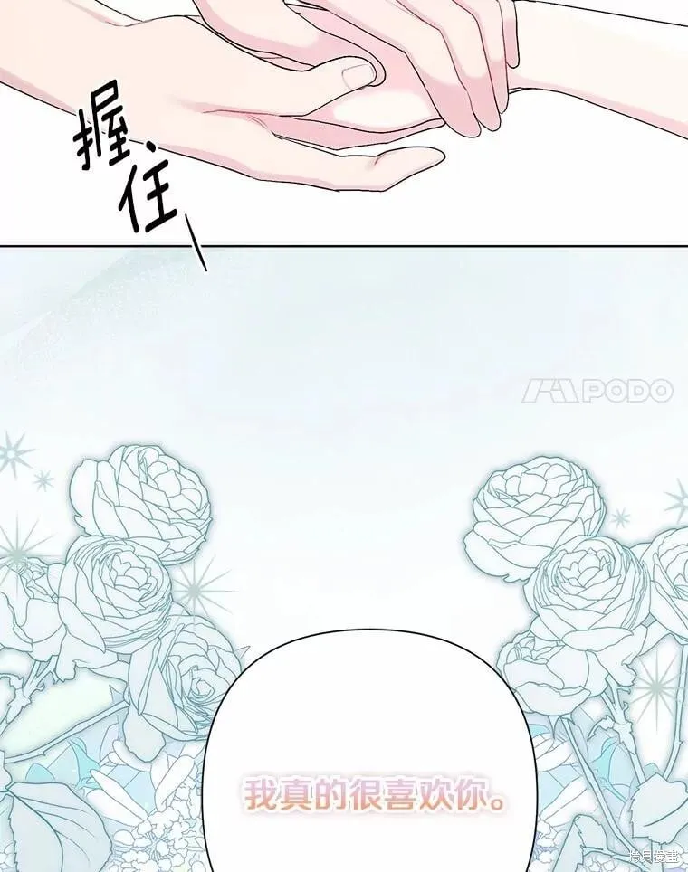 第100话 第118页