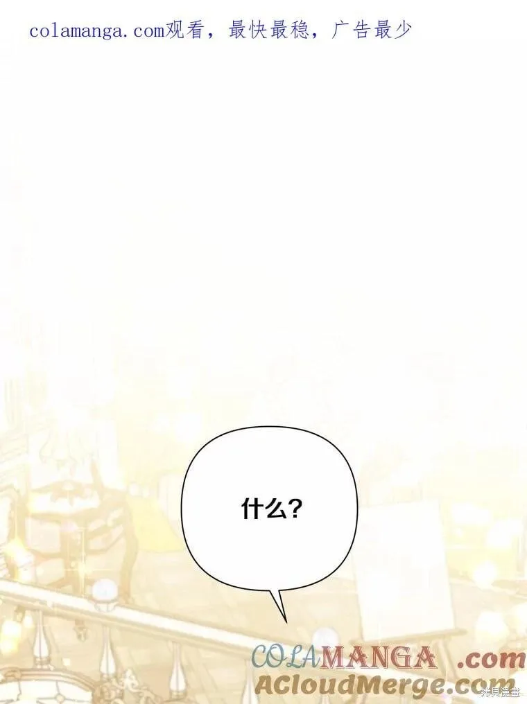 第101话 第1页