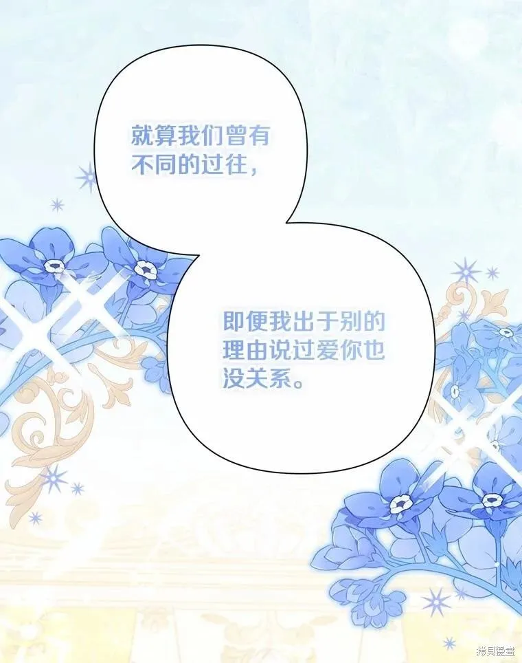 第101话 第10页